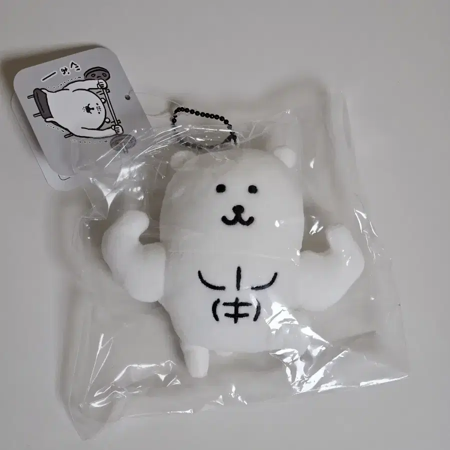 나가노마켓 근육곰 근육농담곰 마스코트 미개봉 판매