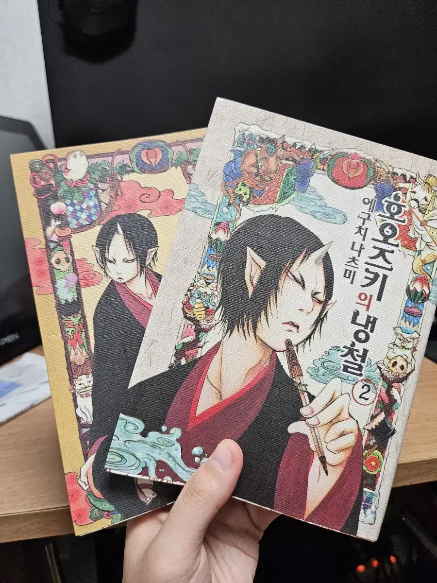 Hoozuki's Tale of the Rime of the Ancient, Volumes 1 and 2