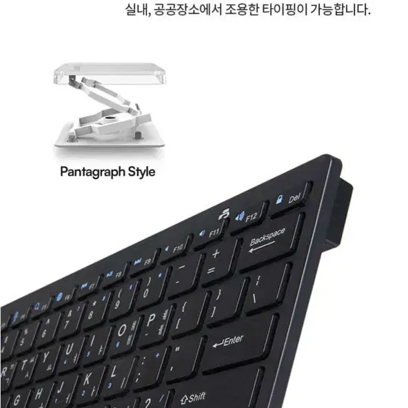 NPAD LIGHT 블루투스 3채널 무선키보드 블랙