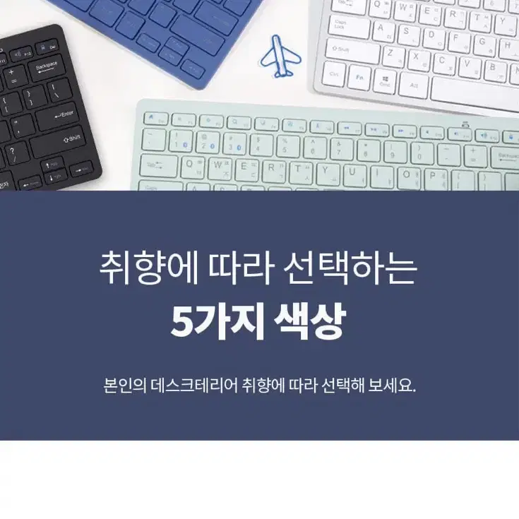 NPAD LIGHT 블루투스 3채널 무선키보드 블랙