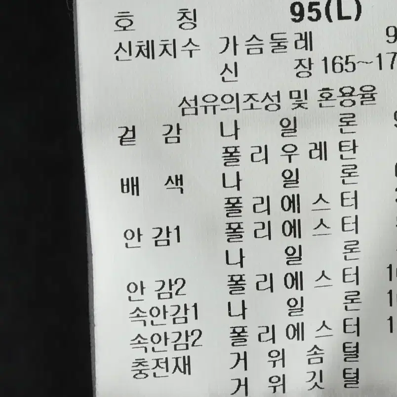 (M) 르꼬끄 롱패딩 점퍼자켓 블루 구스다운 한정판-10A07