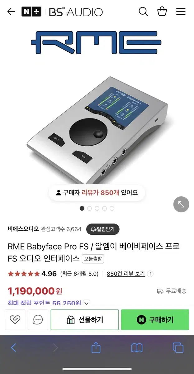 RME Babyface Pro FS (오디오 인터페이스)