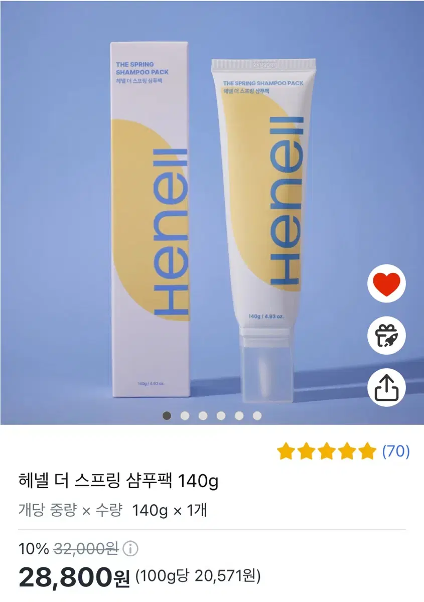 두피 전용 스케일러 무실리콘 헤넬 더 스프링 샴푸팩