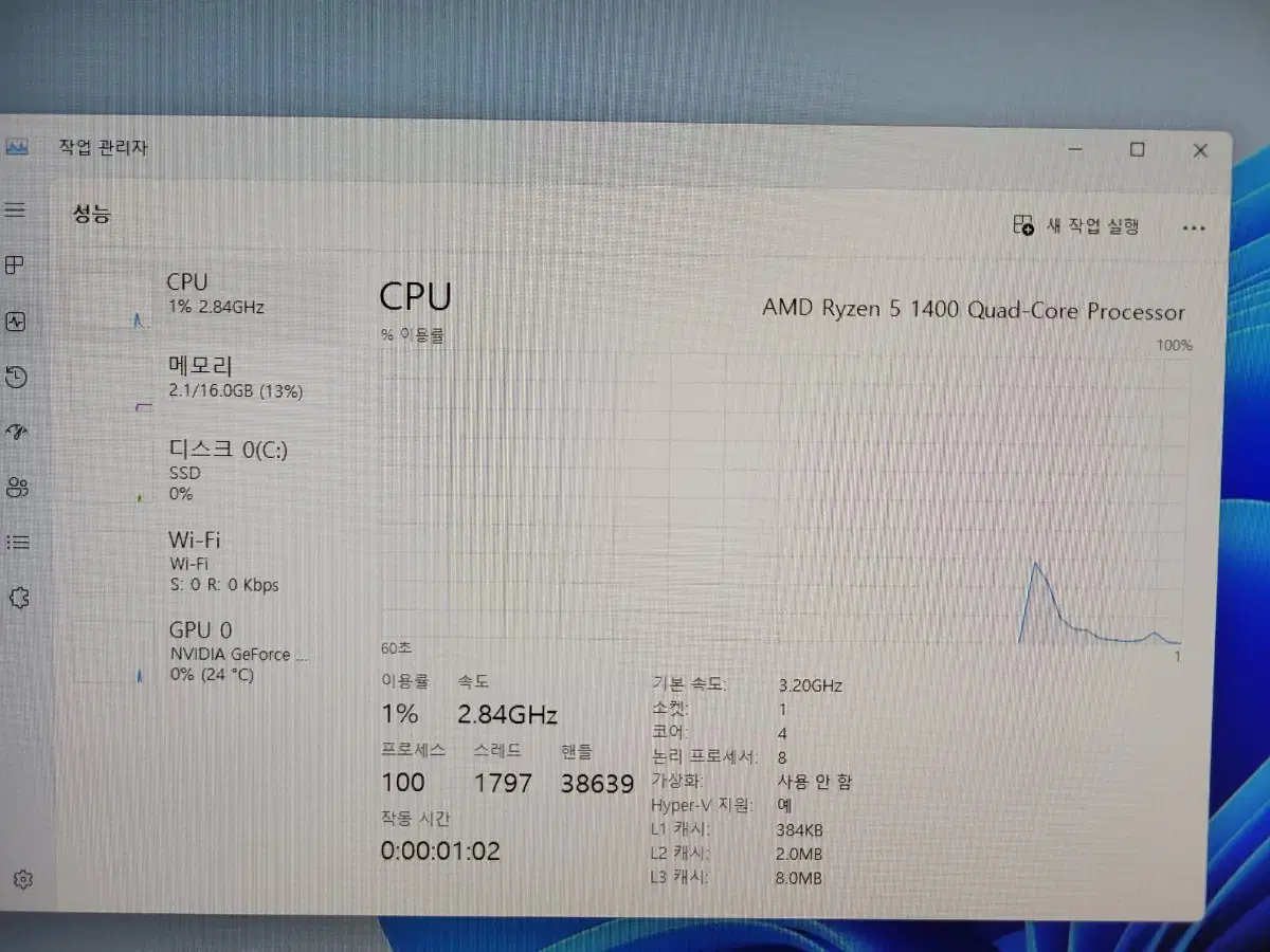 amd 라이젠5 1400 cpu 판매