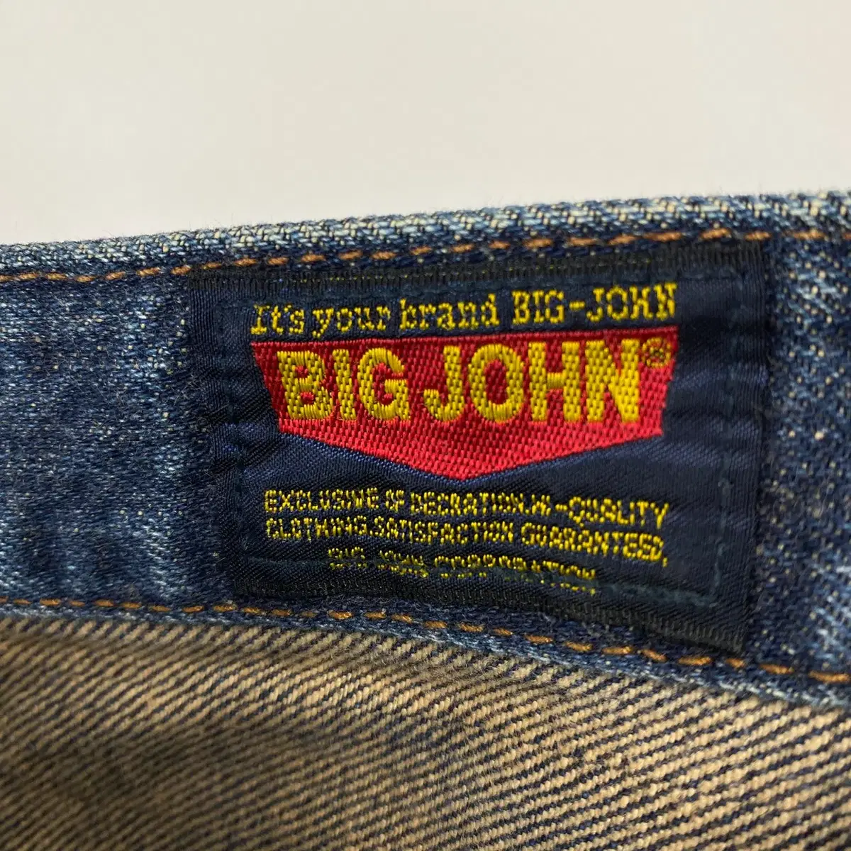 빈티지 BIG JOHN 워싱 데님팬츠