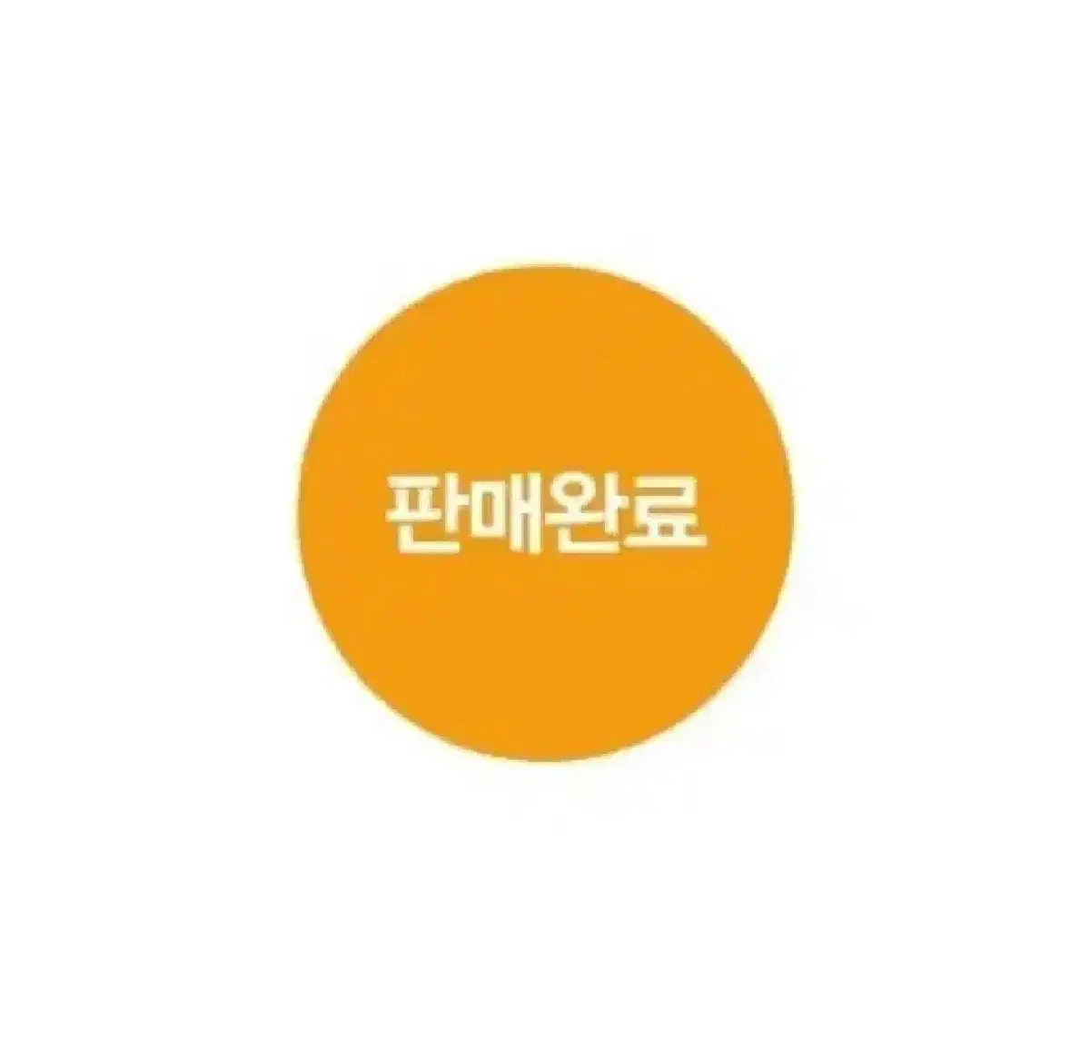 엑스니힐로 상탈콜링 100ml