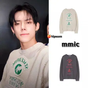 영준이 착용한 니트 NIKI 씨도 추천합니다.