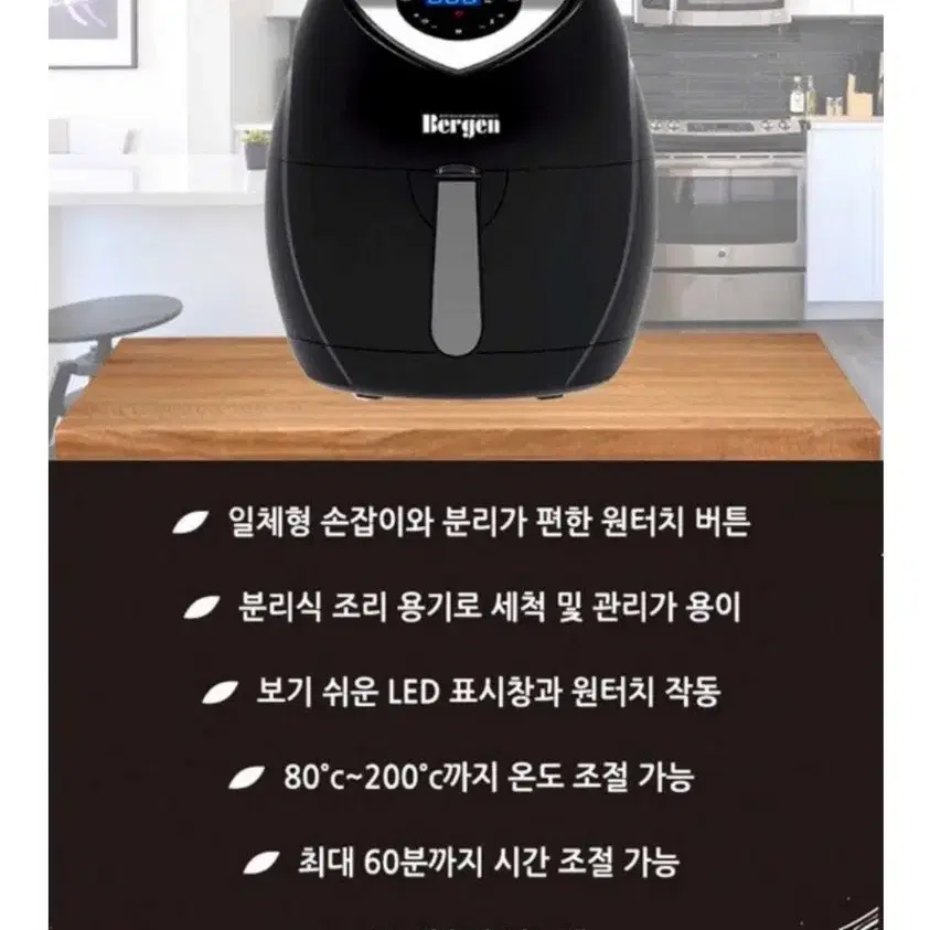 베르겐 에어프라이어 7L