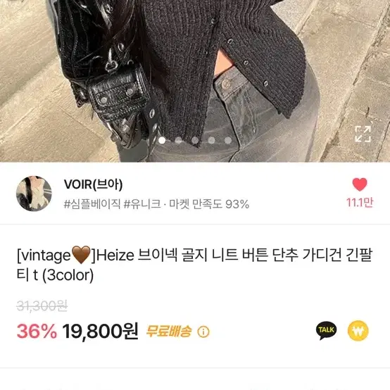 브이넥골지니트 단추가디건 긴팔티 딥퍼플 교신ㅇ