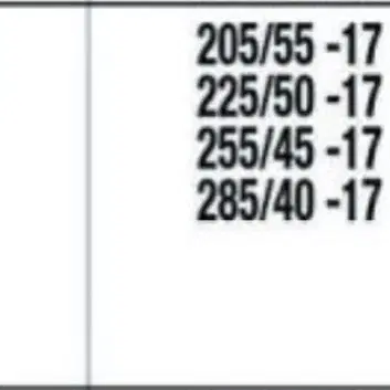 스노우체인 메기트랙 (213,LT48) 판매