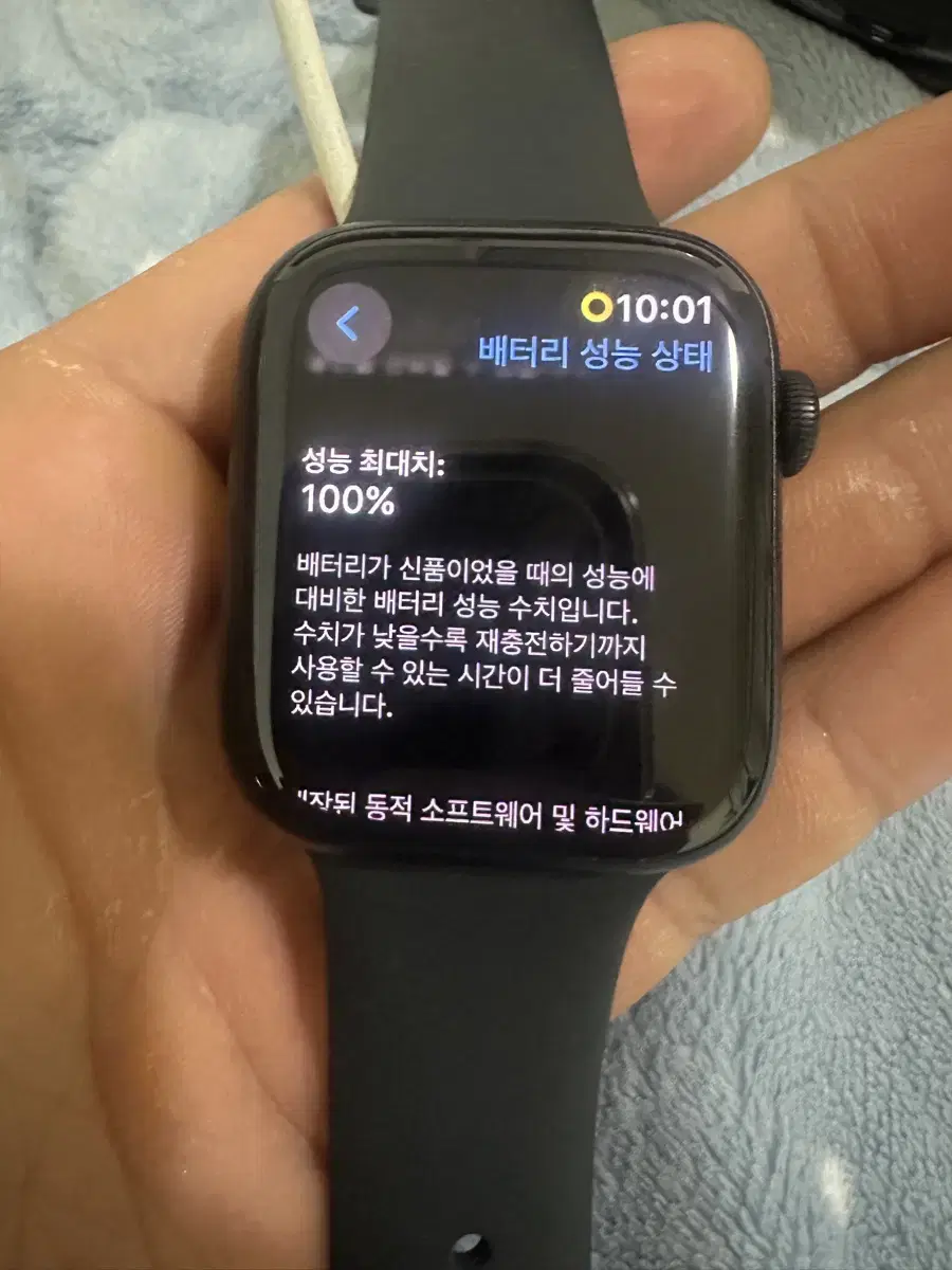 애플워치7 45mm gps