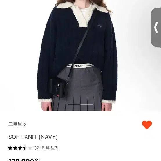 24FW 그로브 소프트니트 navy 팝니다 (정가128000)