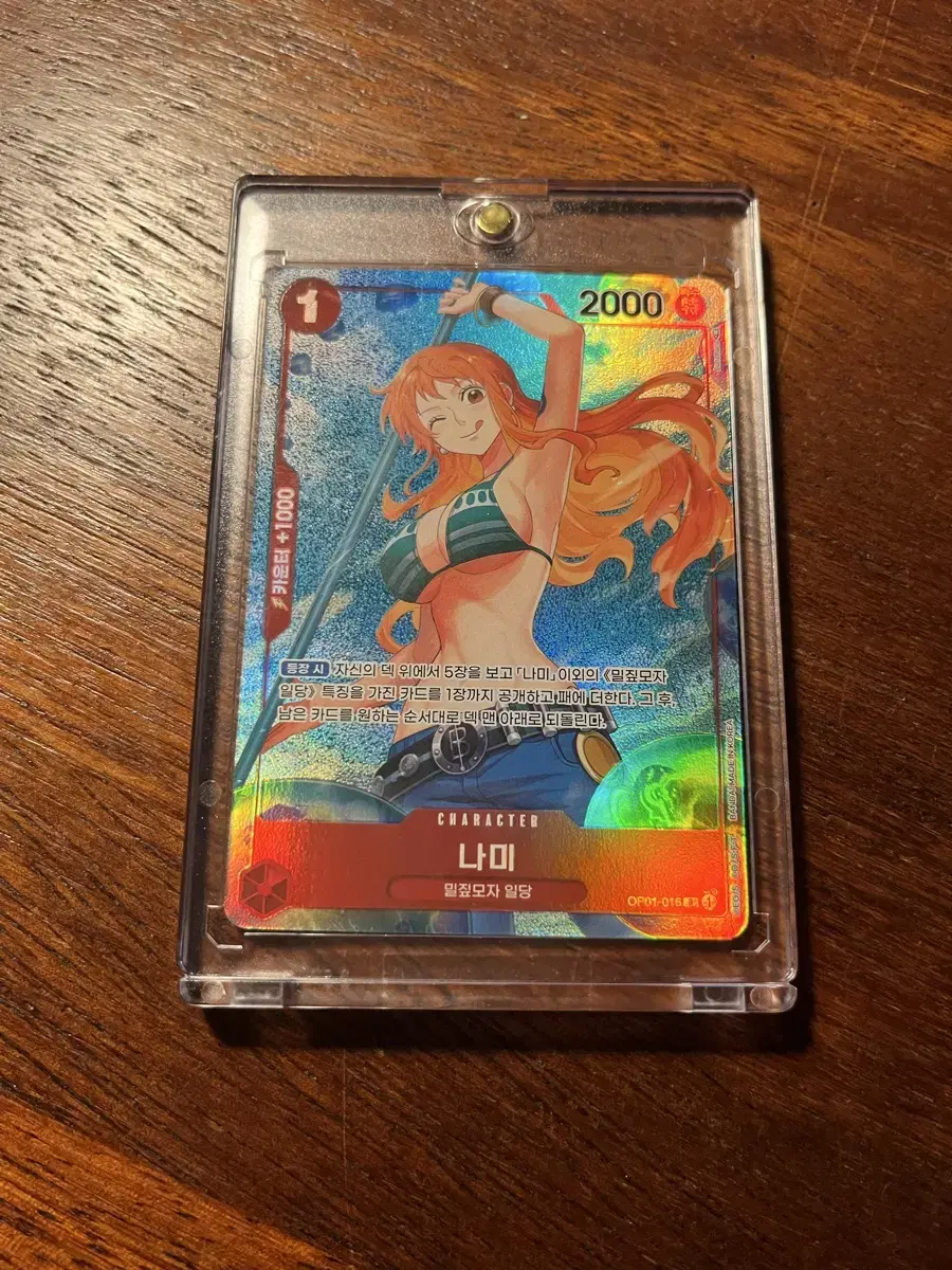 ONEPIECE Card Game Nami Parallel Rare Cards