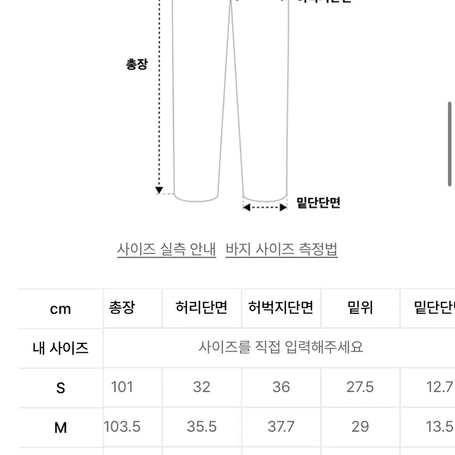 [새상품] 커버낫 컬리지 엠블럼 스웻 조거 팬츠 오트밀-M