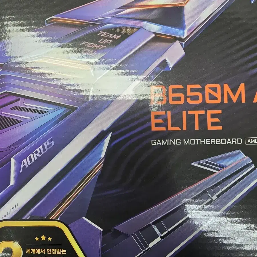 B650M ELITE 블랙 as27년4월