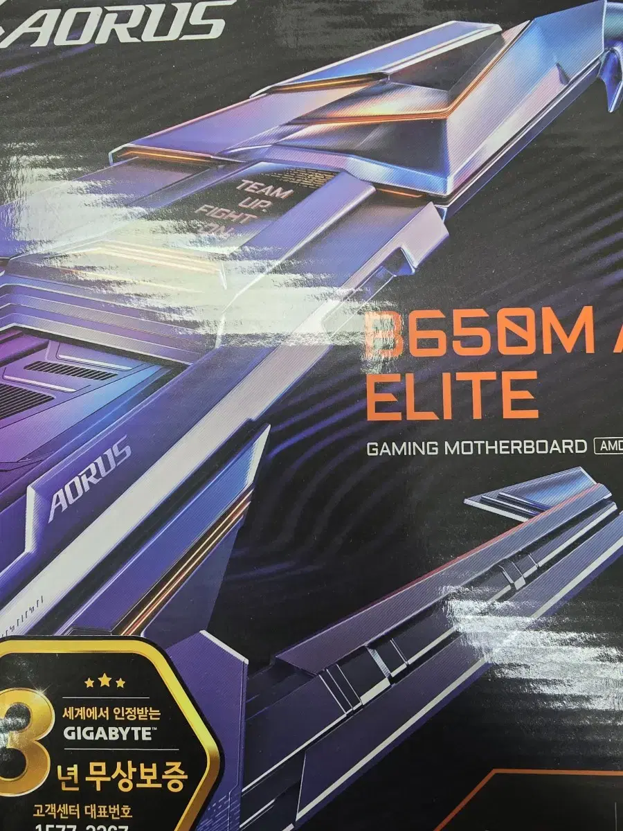 B650M ELITE 블랙 as27년4월