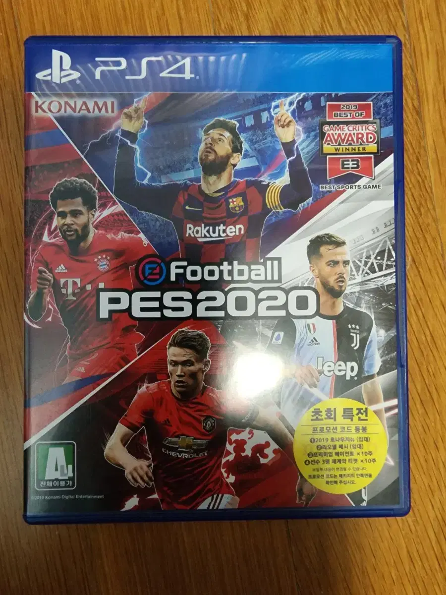 ps4 플스4 pes 2020 (위닝일레븐)