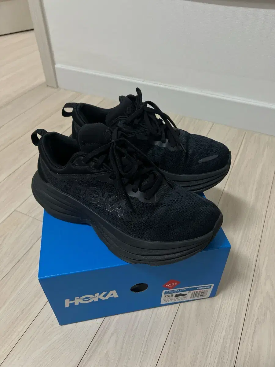 HOKA 호카 본디8 와이드 245