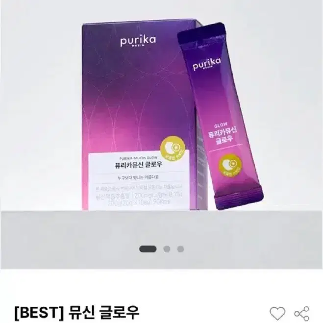 이너뷰티 퓨리카 뮤신 글로우 (키위맛/자두맛)