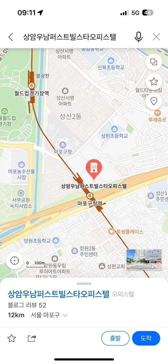 마포구청역 월 주차권