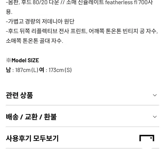 골스튜디오 패딩 택 붙어있는 새상품20만원대