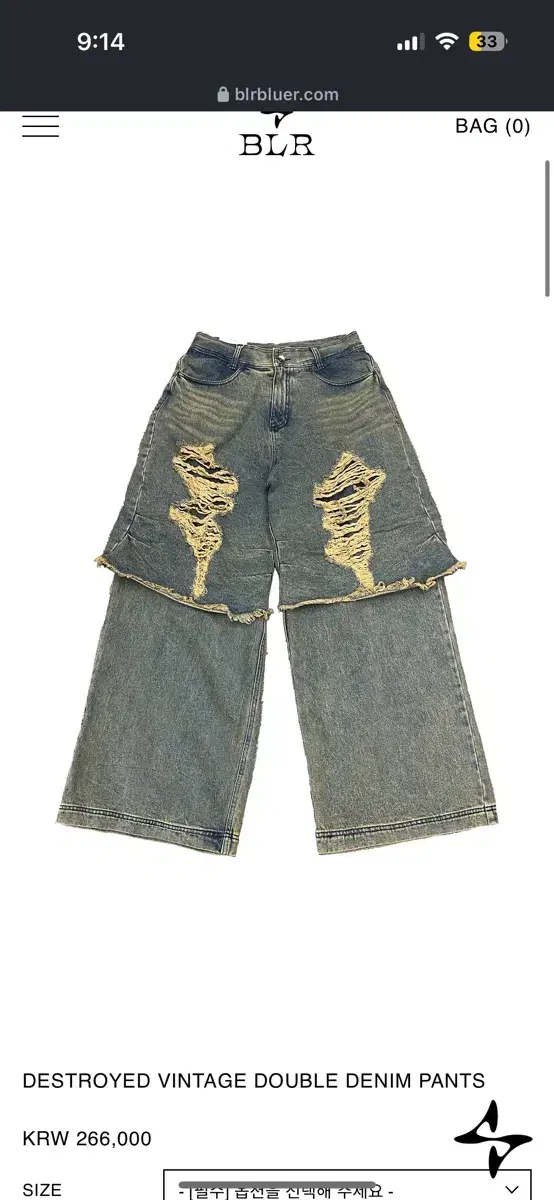 blr  블러 DESTROYED VINTAGE DOUBLE DENIM