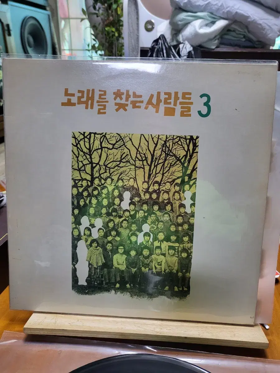 노래를찾는사람들 3집LP