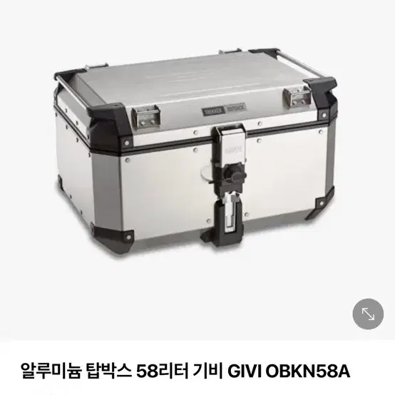 givi 기비 알루미늄 탑박스