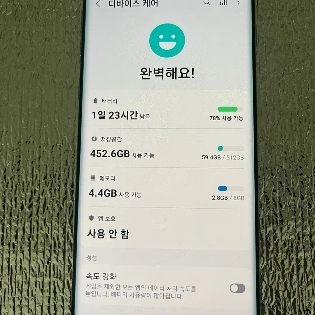 갤럭시 S10 512G 프리즘화이트