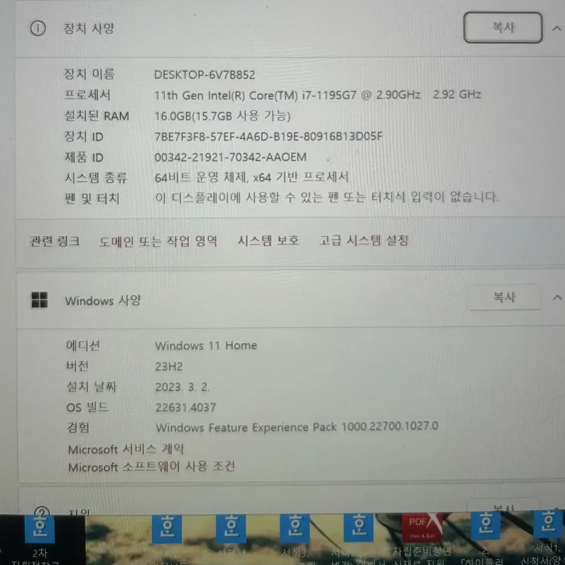 LG전자 그램 17 블랙 17인치 코어i7 11세대 512GB