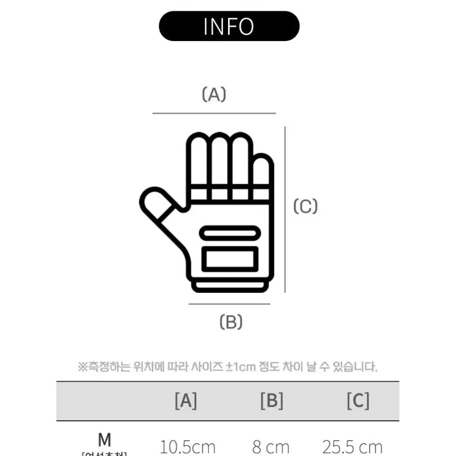 패딩장갑 내부 기모 스키 배달 야외 캠핑 등산