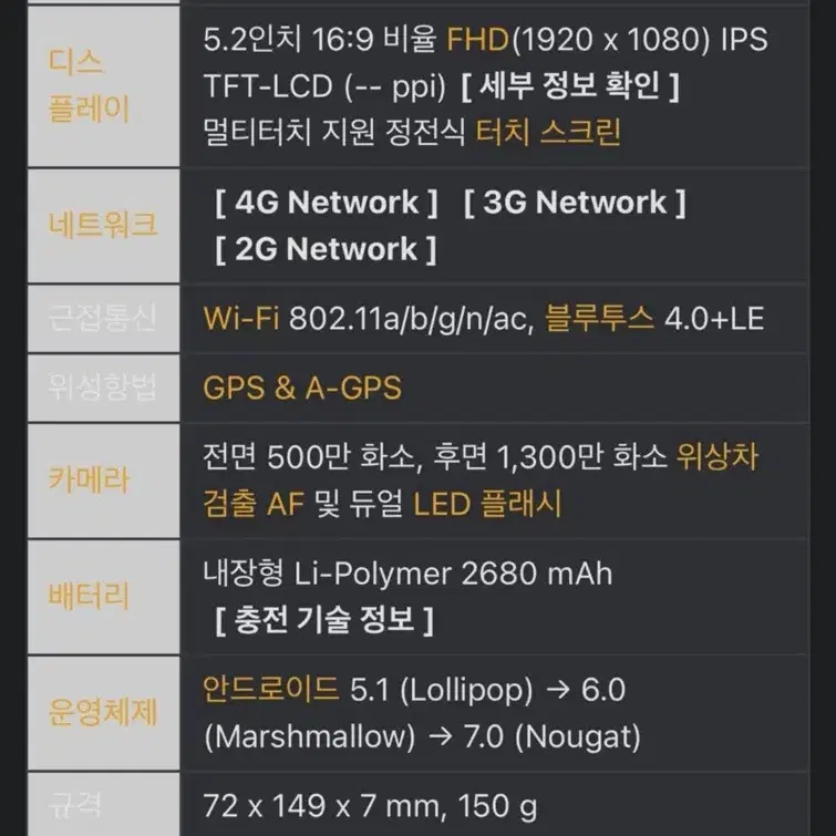 수집용) Nextbit Robin 민트 컬러 판매합니다 / 네고 가능