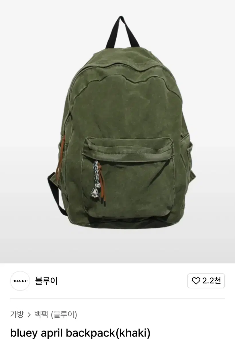 블루이 백팩 카키 bluey april backpack khaki