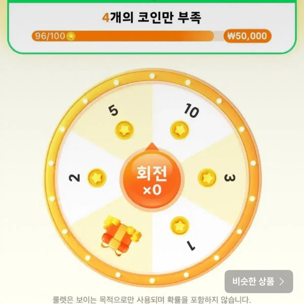 테무 네이버페이 50000원 이벤트 해주실분!