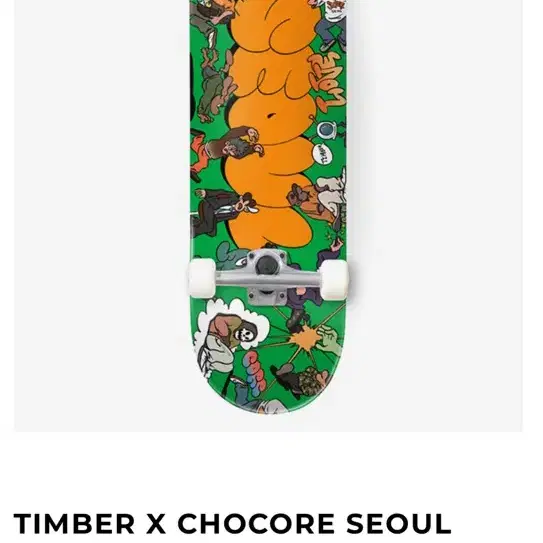 TIMBER X CHOCORE SEOUL SKATEBOARD 팀버샵