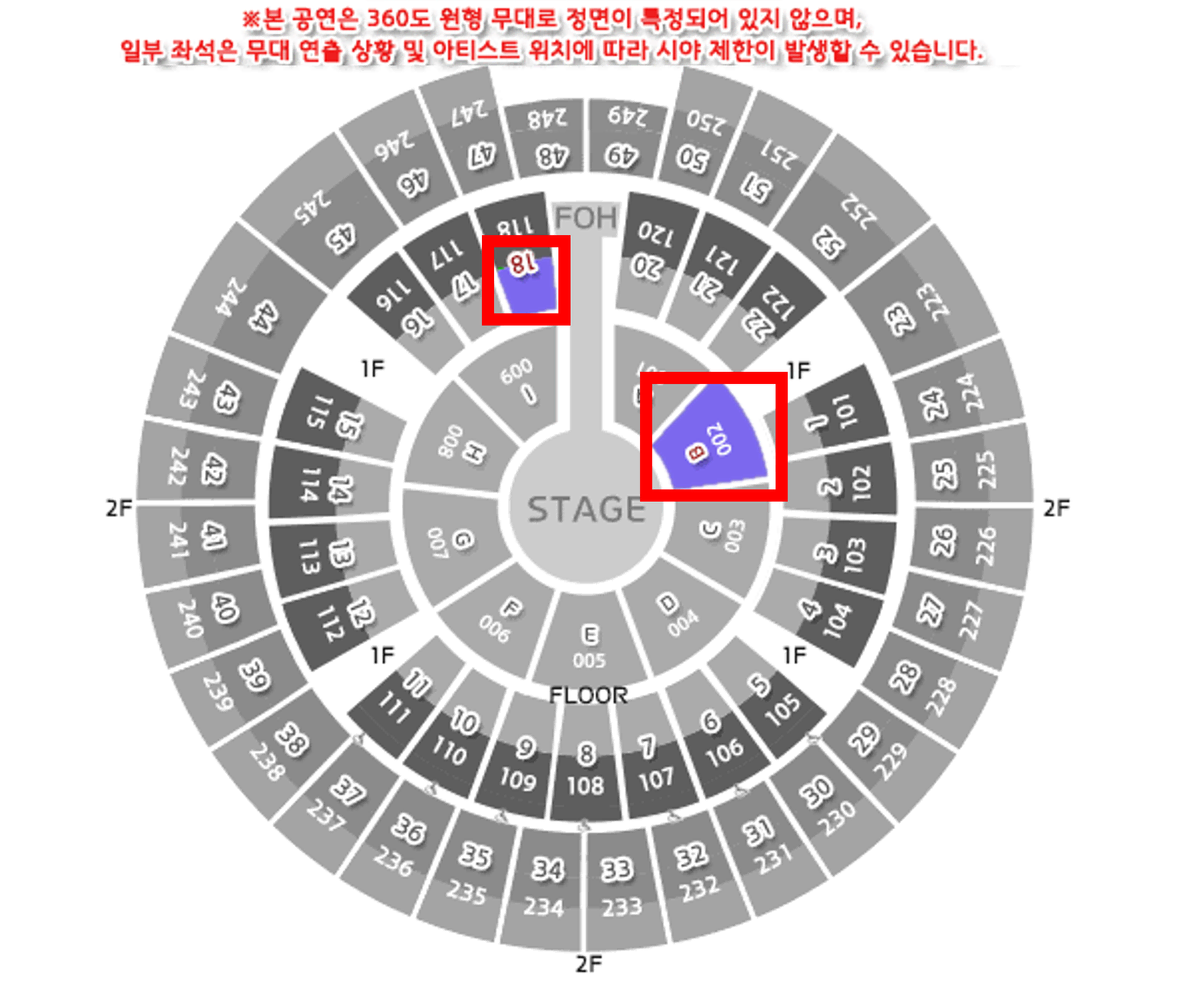 [개인판매]성시경 12월31일 VIP 콘서트 단석 2자리 판매 new