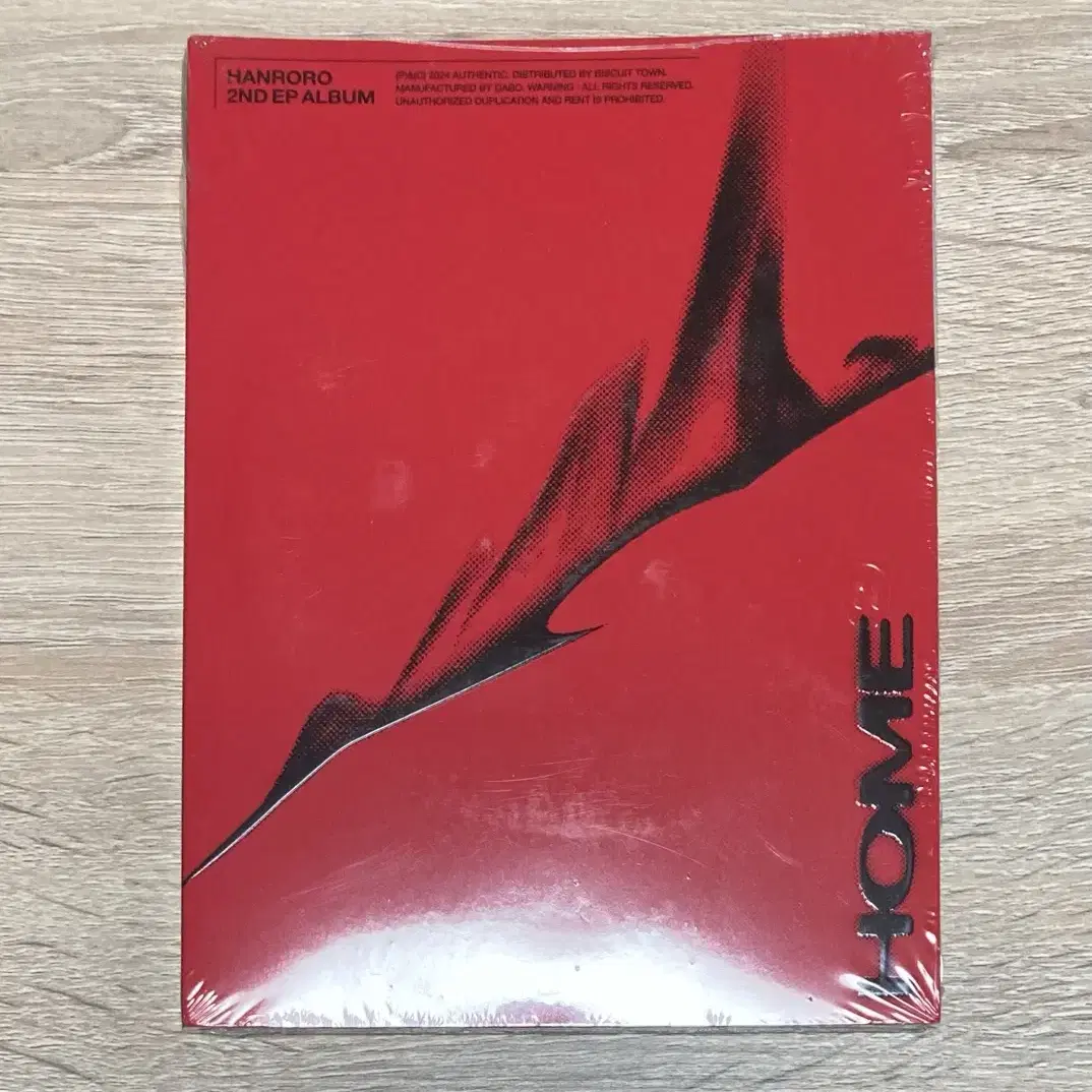 한로로 - Home 미개봉 CD 판매