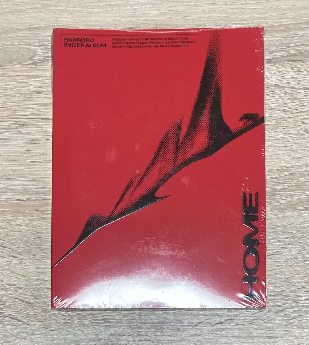 한로로 - Home 미개봉 CD 판매