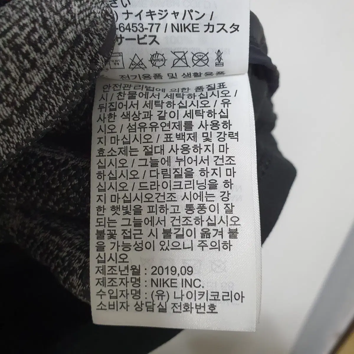 M-84 나이키 여성 에어로레이어 경량 패딩조끼 M 19년식