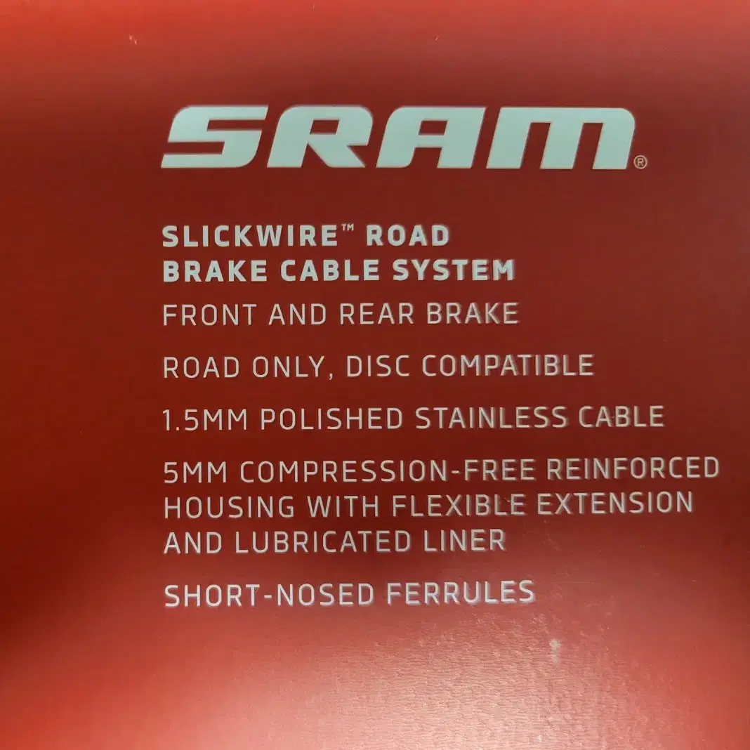 새상품) SRAM SlickWire 브레이크 케이블 2개 세트