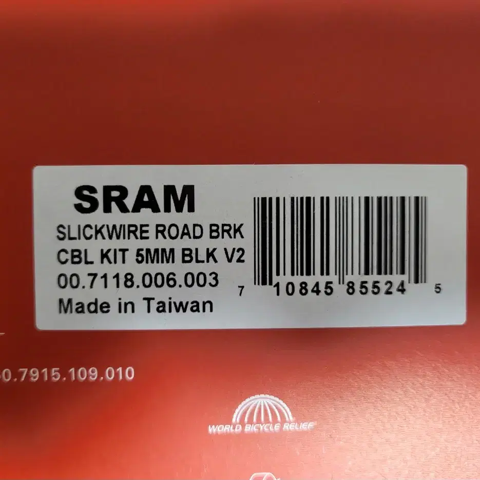 새상품) SRAM SlickWire 브레이크 케이블 2개 세트