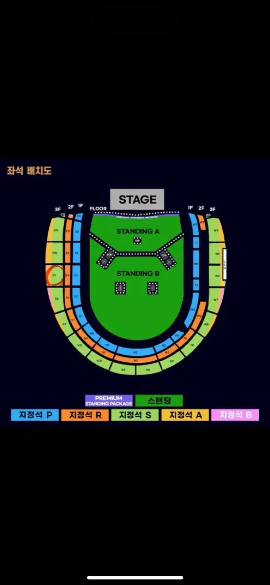 오아시스 2연석 E9 21열 3층