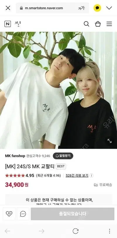 교팔티 2xl 챠콜 판매합니다