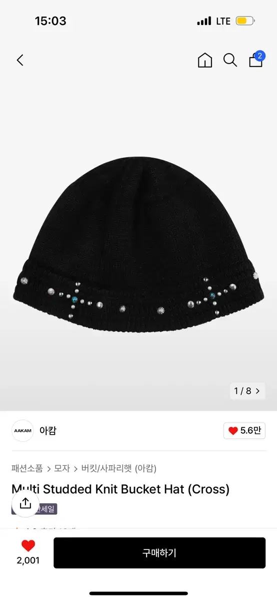 아캄 Multi Studded Knit Bucket Hat (Cross)