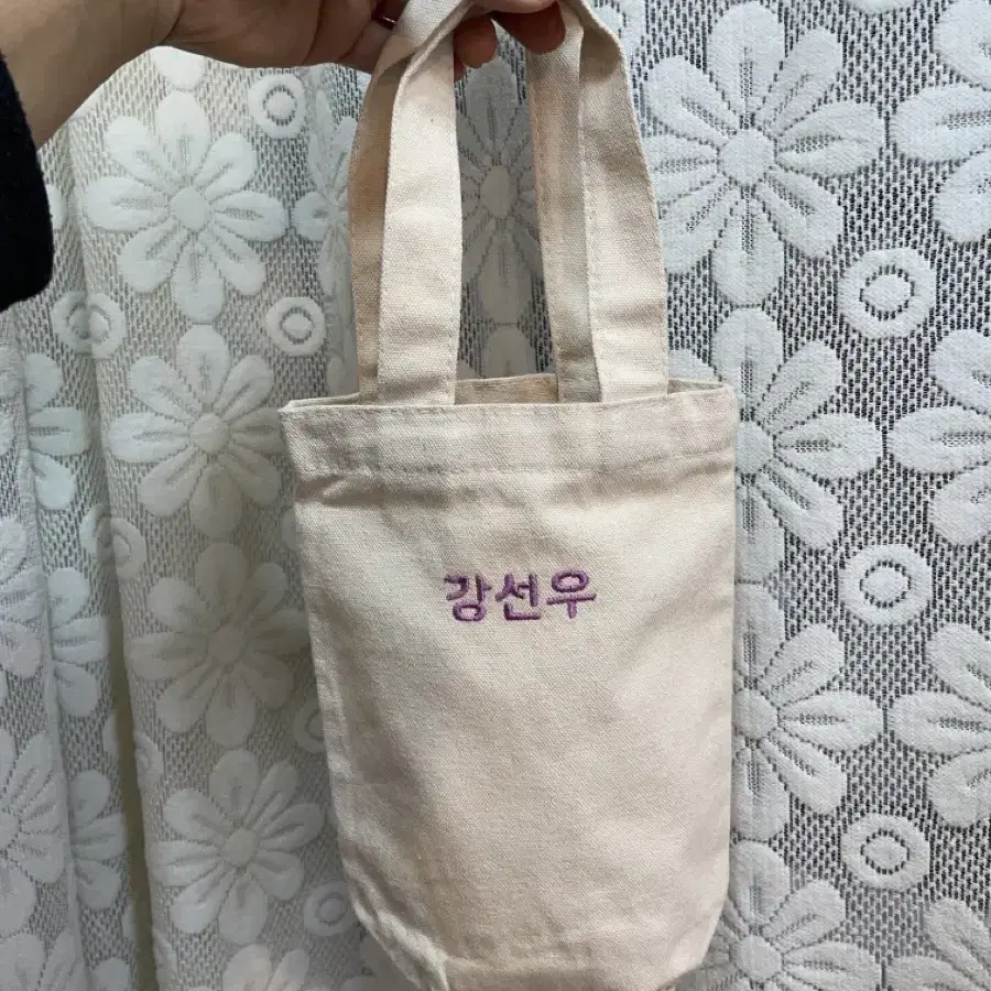 산책가방 물병 텀블러 에코백 강선우 이름자수