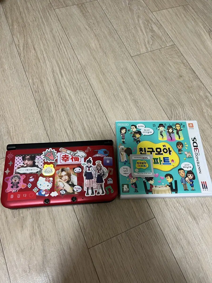 닌텐도 3ds xl 친구모아아파트칩