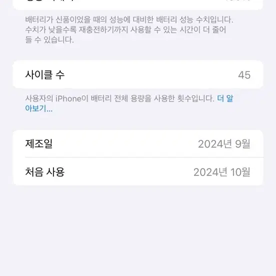 아이폰16프로맥스