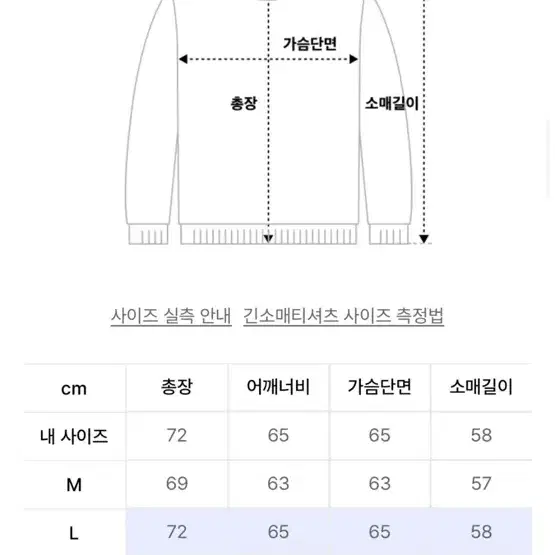 슬레이크 기모 후드티(올리브)