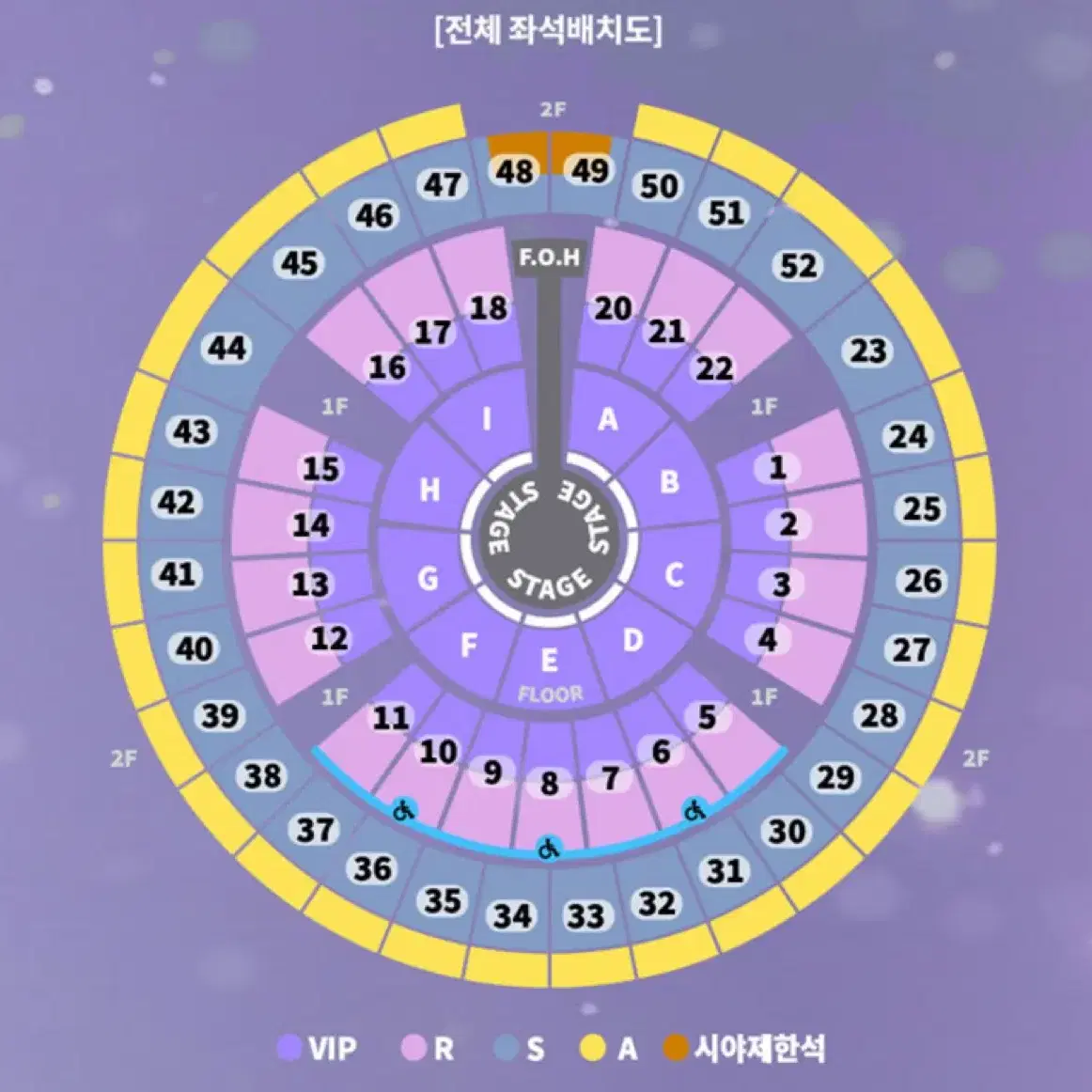 12/28 성시경 연말 콘서트 s석 통로