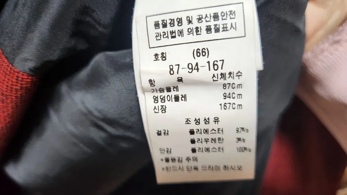 모조에스핀 원피스